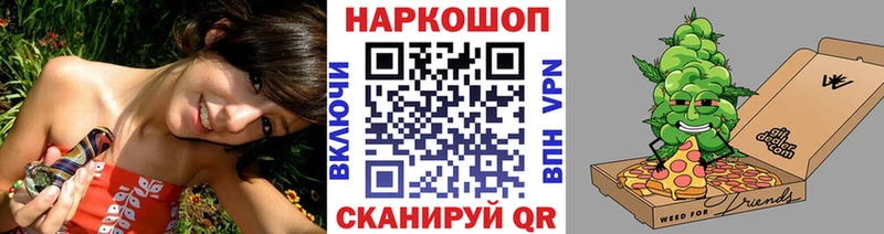 Купить закладку ГАШ  Кокаин  Мефедрон  Альфа ПВП  Конопля  Заполярный