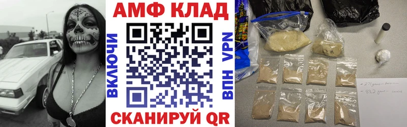 Купить закладки  Заполярный  АМФ Розовый 
