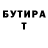 Кетамин VHQ Gholibsho Mahsudov