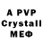 Amphetamine 98% Morok Venchecter