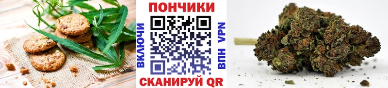Еда ТГК марихуана  Купить закладки  Заполярный 