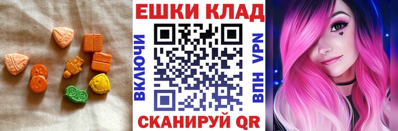 ЭКСТАЗИ ешки  Купить закладки  Заполярный 