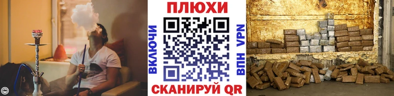 Купить где  Заполярный  ГАШ ice o lator 