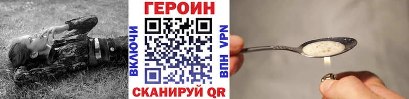 Героин белый  Купить где  Заполярный 