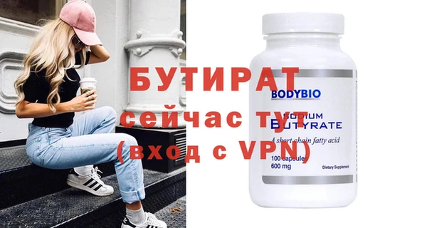 а пвп мука Вяземский