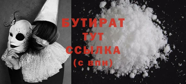 2c-b Вязьма