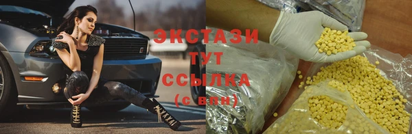 метадон Волоколамск
