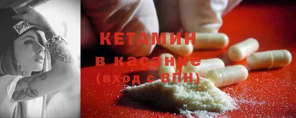 первитин Володарск