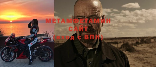 а пвп мука Вяземский