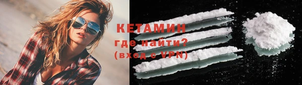 трава Верхний Тагил