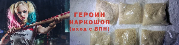 первитин Володарск