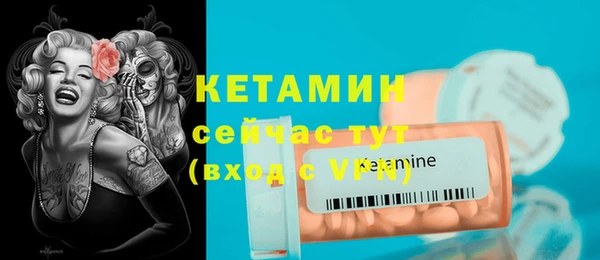соль ск Волосово
