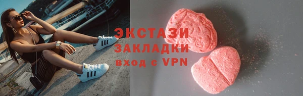метадон Волоколамск