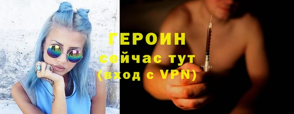 соль ск Волосово