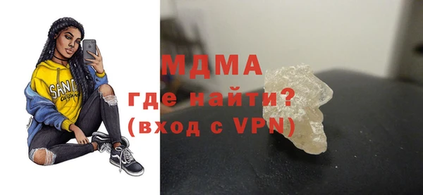 соль ск Волосово