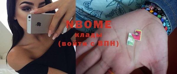 первитин Володарск