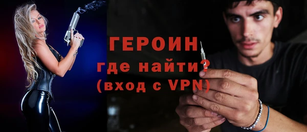 наркотики Вязники