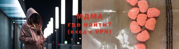 метадон Волоколамск