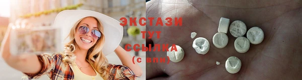 соль ск Волосово