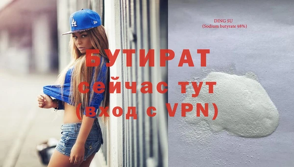 соль ск Волосово