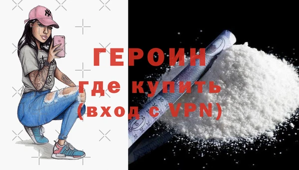 первитин Володарск