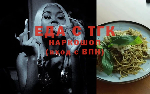 первитин Володарск