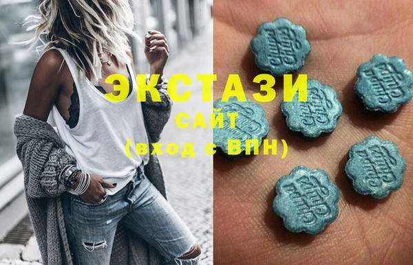 соль ск Волосово