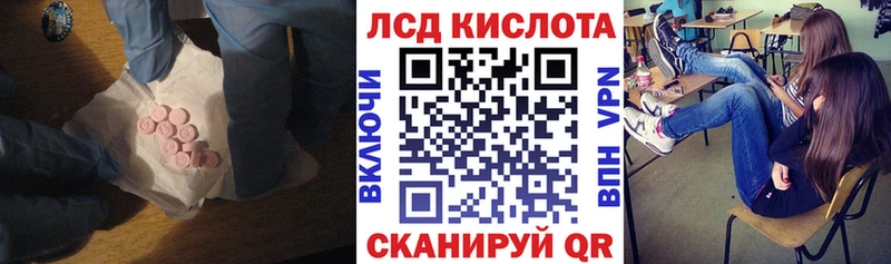 Лсд 25 экстази кислота  Купить где  Заполярный 