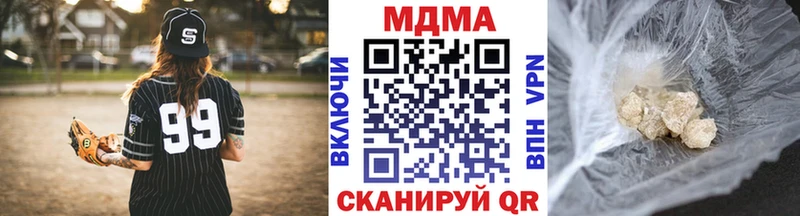 Купить закладки Заполярный MDMA кристаллы