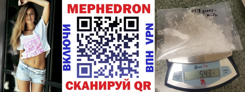 Купить закладки  Заполярный  Мефедрон кристаллы 