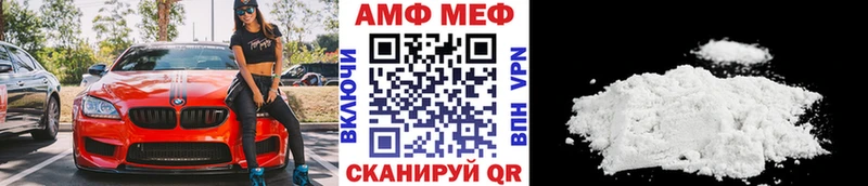 Купить где  Заполярный  Первитин винт 