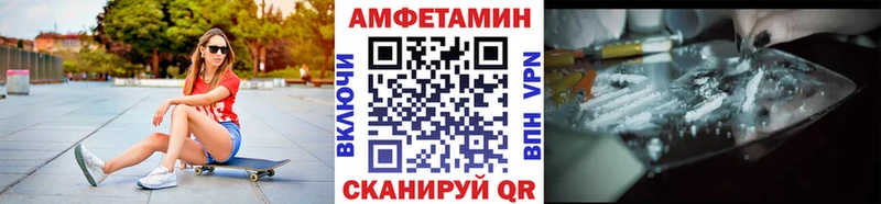 Метамфетамин пудра Заполярный