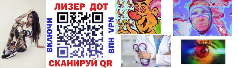 Купить где  Заполярный  Наркотические марки 1,8мг 