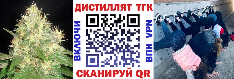 ТГК вейп с тгк  Купить  Заполярный 