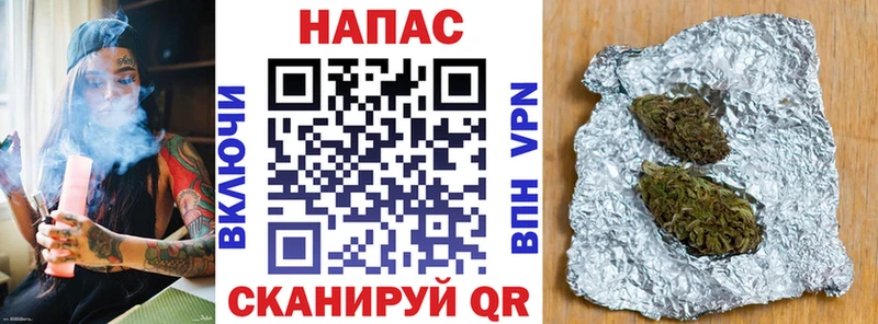 Бошки Шишки конопля  Купить где  Заполярный 
